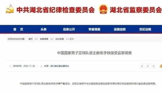 那家伙的脸